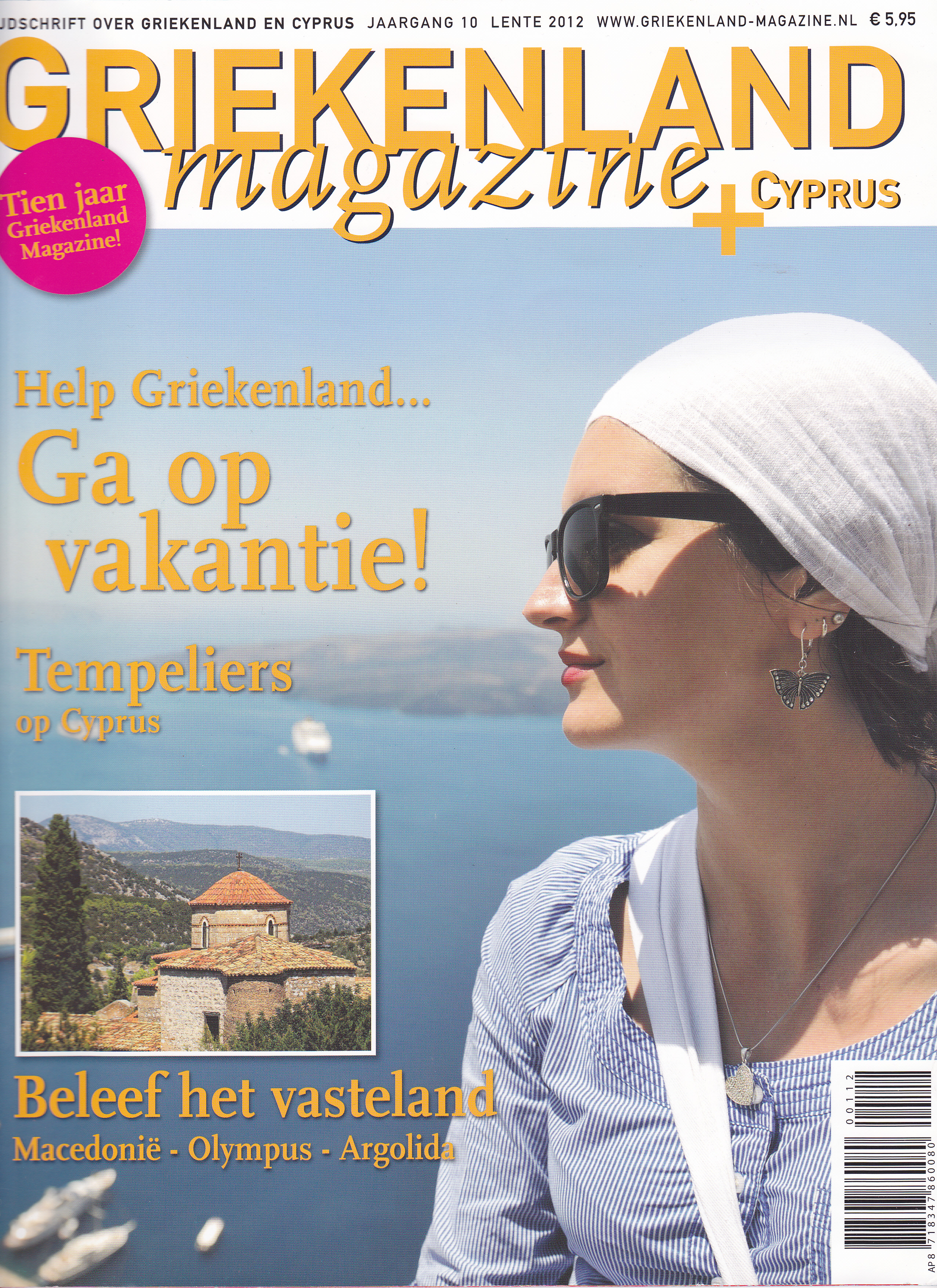 Een heldenreis door Argolida